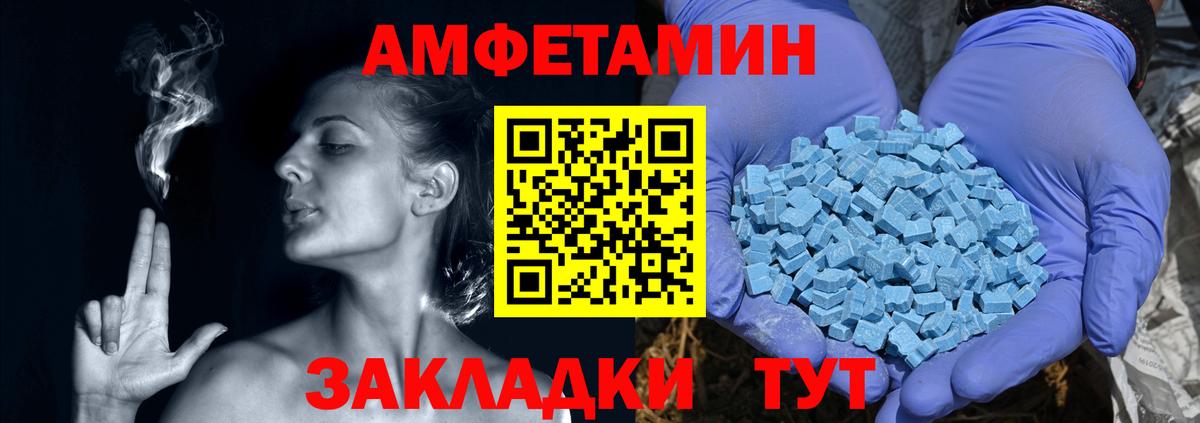 Салехард  АМФЕТАМИН  Вход с VPN  АМФ 98% 