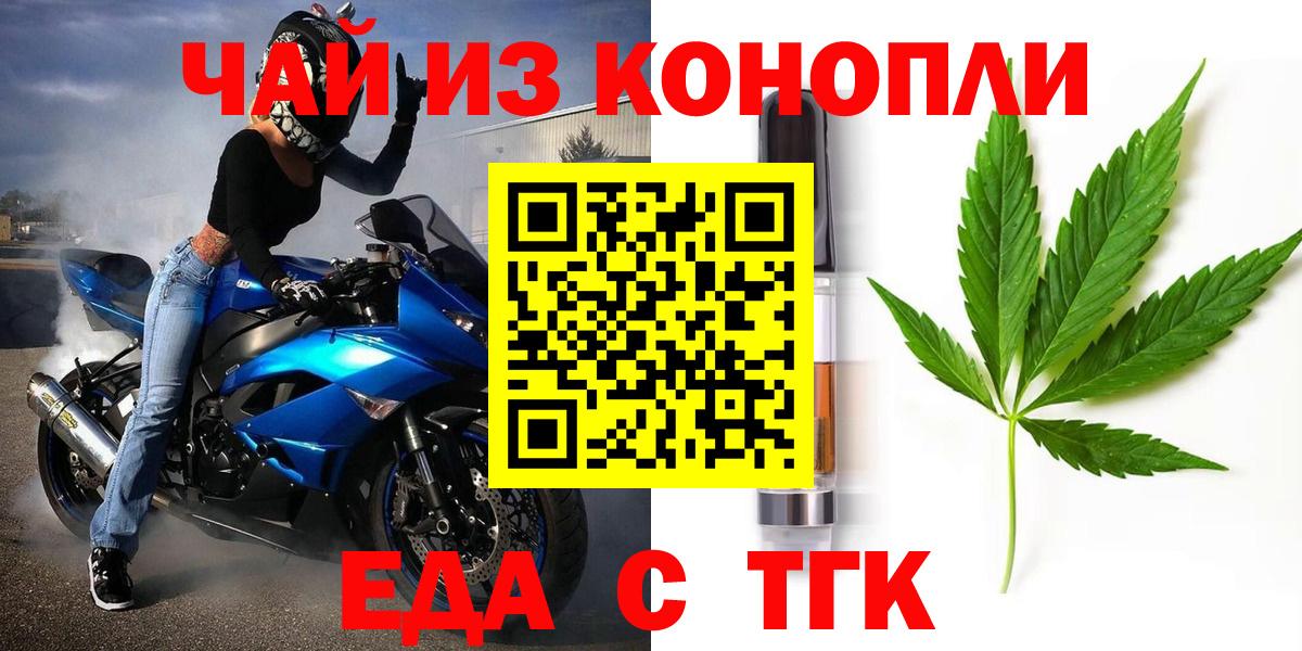 Салехард  Canna-Cookies марихуана  Вход с VPN 