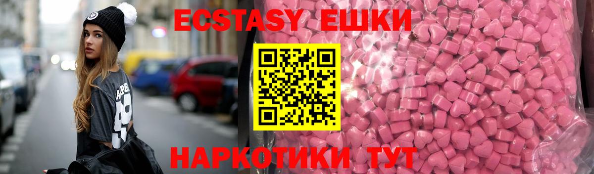 Экстази Philipp Plein Салехард