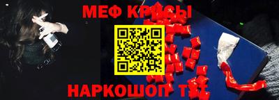 прущий лед Бузулук