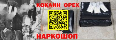 прущий лед Бузулук