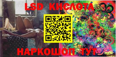 прущий лед Бузулук
