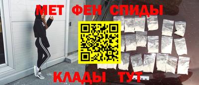герыч Будённовск