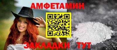 герыч Будённовск