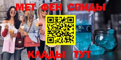прущий лед Бузулук