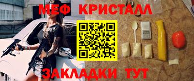 герыч Бугуруслан