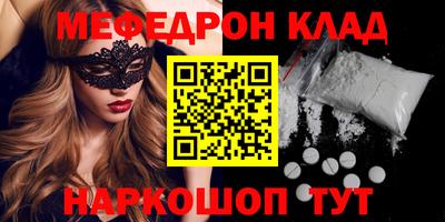 прущий лед Бузулук