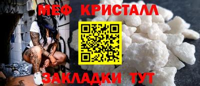 прущий лед Бузулук