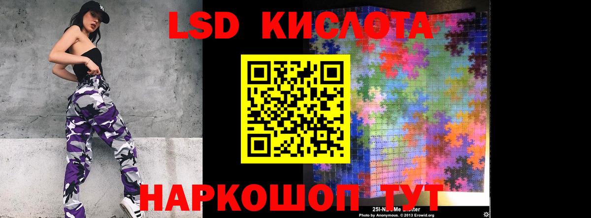Салехард  Лсд 25 экстази кислота  Вход с VPN 
