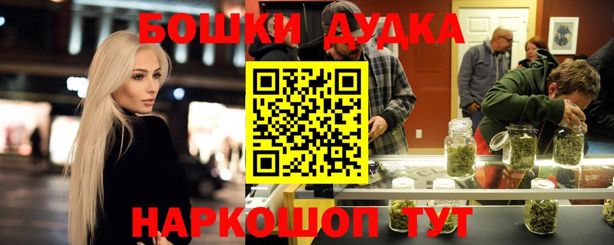 Шишки марихуана марихуана  Бошки марихуана Amnesia  Вход с VPN  Каннабис тримм  Салехард  Марихуана MAZAR 