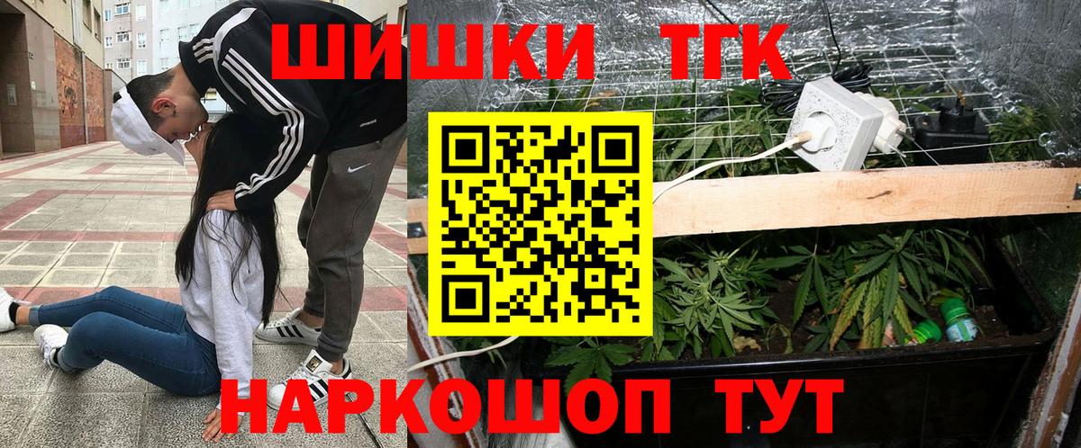Шишки марихуана ГИДРОПОН Салехард